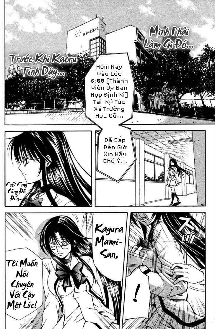 kami to sengoku seitokai chapter 9 13