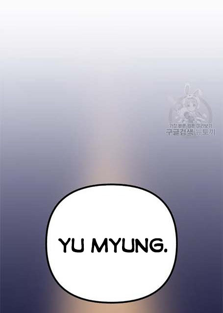 nàng thơ nổi tiếng - nàng thơ myung chapter 64.2 2