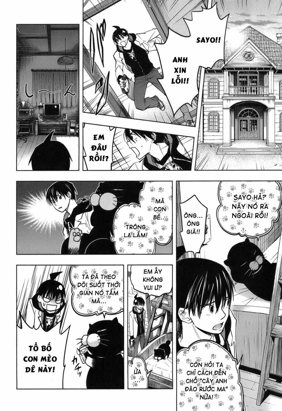 urasai chapter 11 19