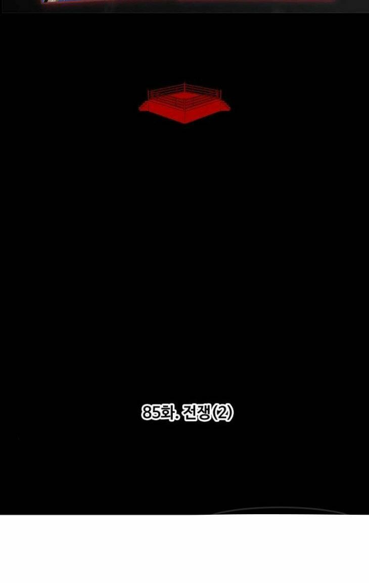 Võ Sĩ Quyền Anh chapter 85 17