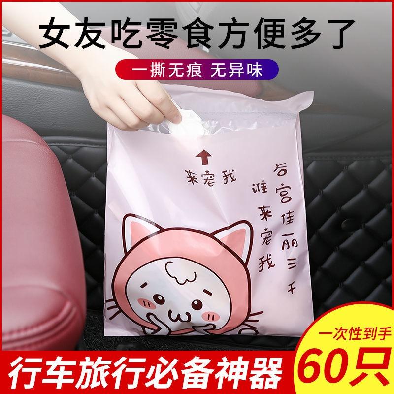 Set 15 Túi Đựng Rác Dày Dặn Dùng Một Lần Tiện Dụng Cho Gia Đình