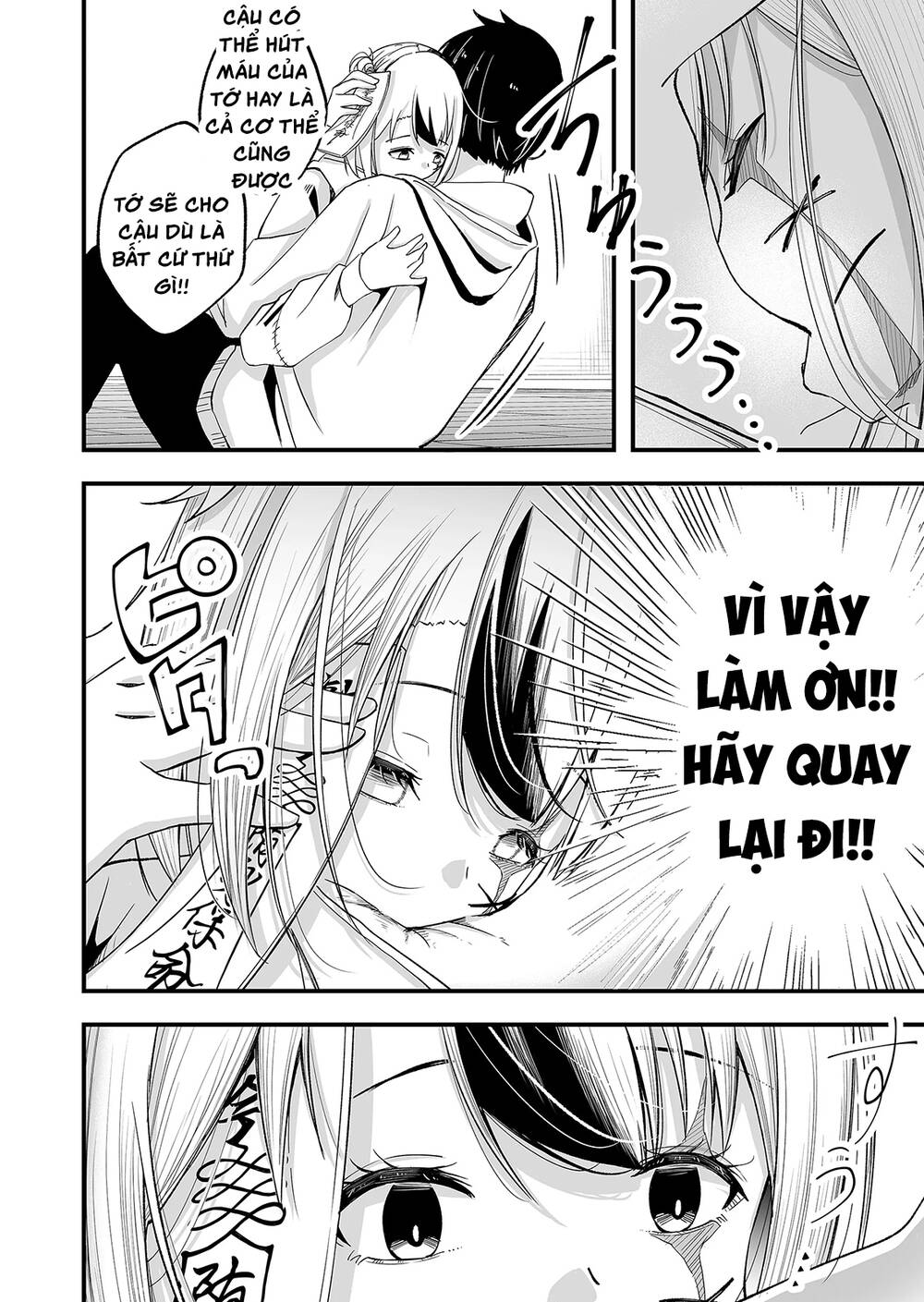 uchi no kyonshī-chan o shiri tahi chapter 2 21