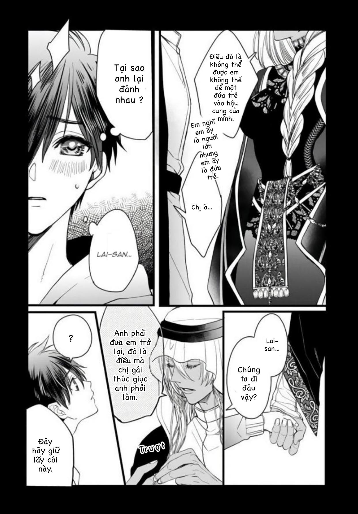 rakka no alpha ou chapter 2 14