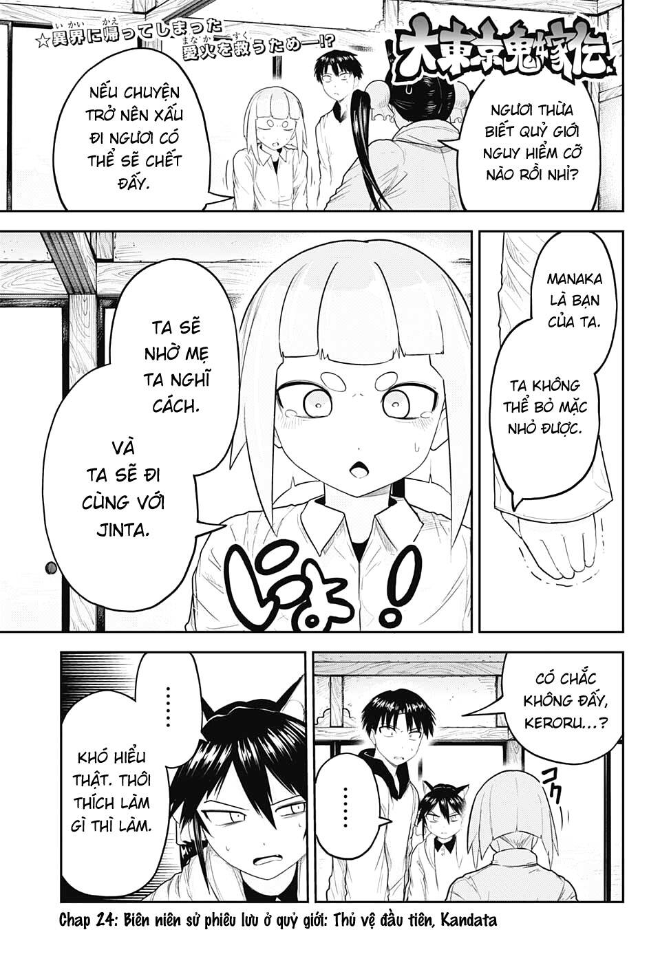 Nàng Dâu Thượng Quỷ Tokyo chapter 24 1