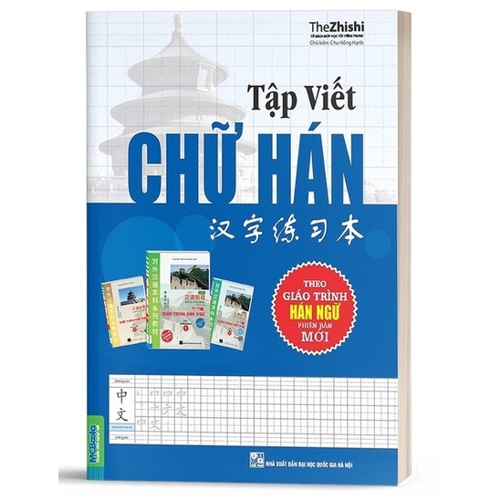 Sách - Combo Giáo Trình Hán Ngữ Tập 1 (Quyển Thượng ,Quyển Hạ) Và Tập Viết Chữ Hán (MC)