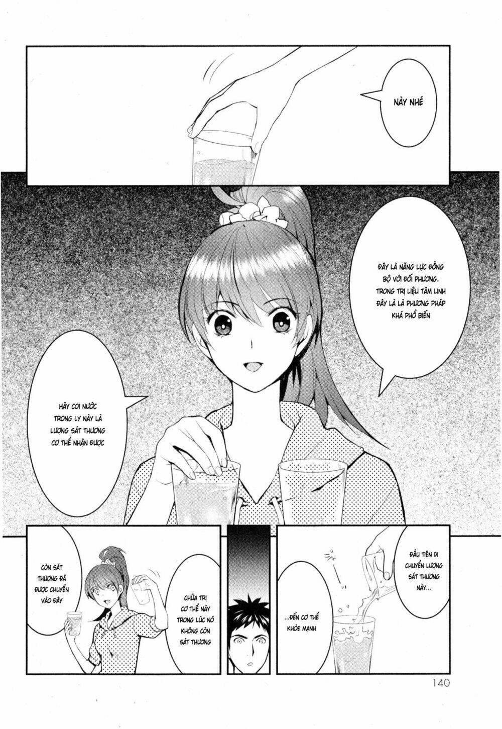 youkai apartment no yuuga na nichijou chapter 3 25