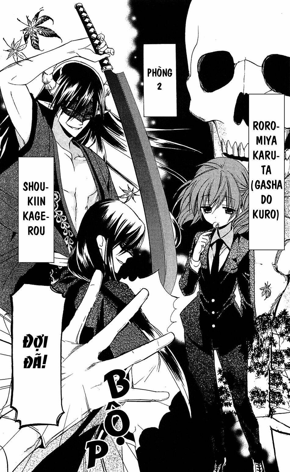 inu x boku ss chapter 9 12