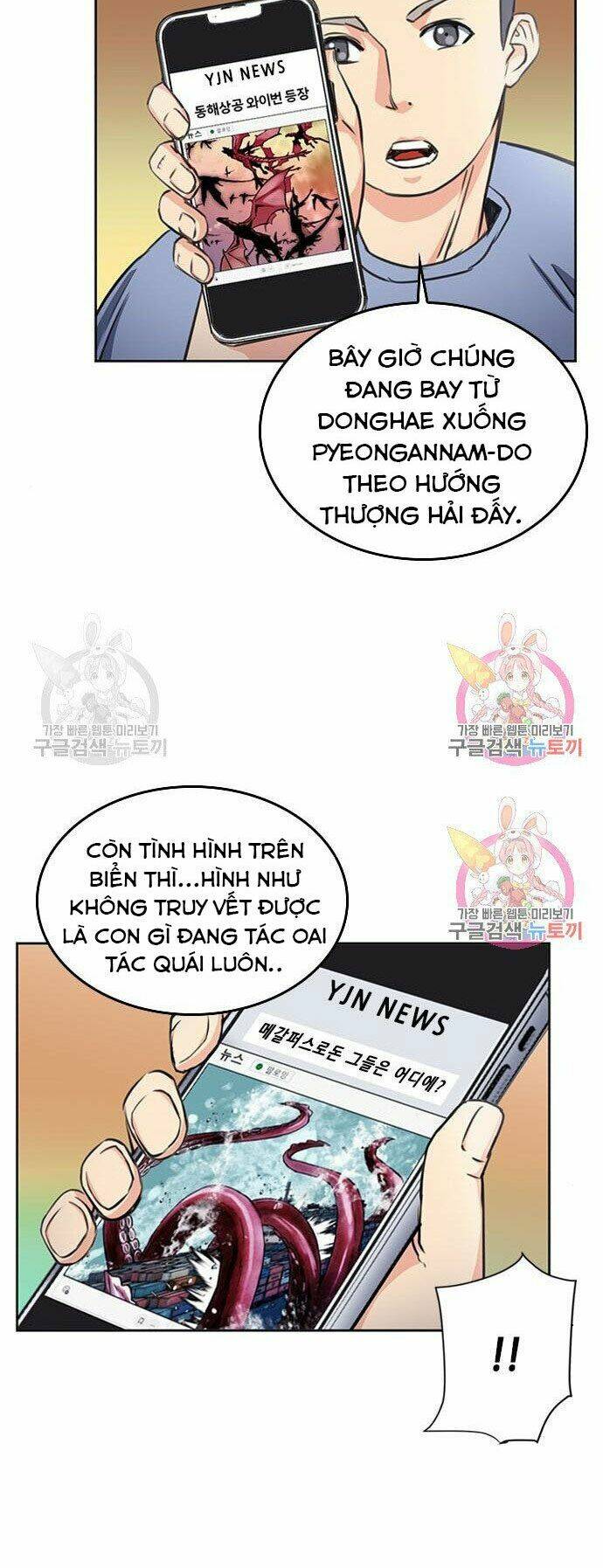 Druid Tại Ga Seoul - Người Hóa Thú Chapter 56 14