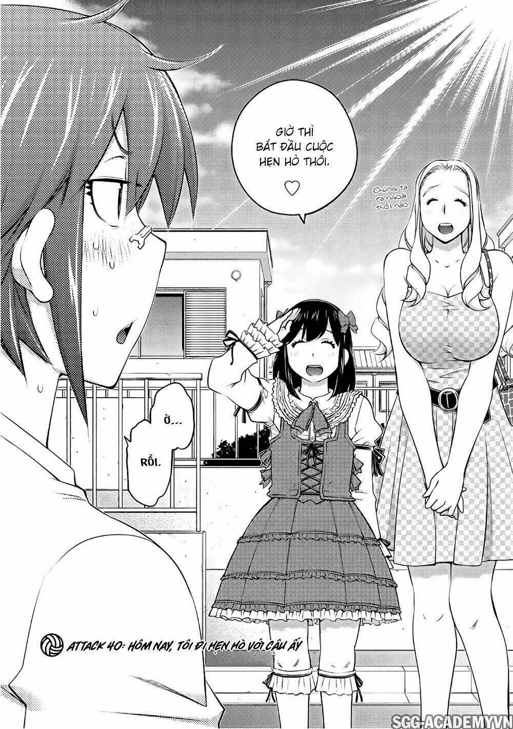 ookii onnanoko wa daisuki desu ka chapter 41 4