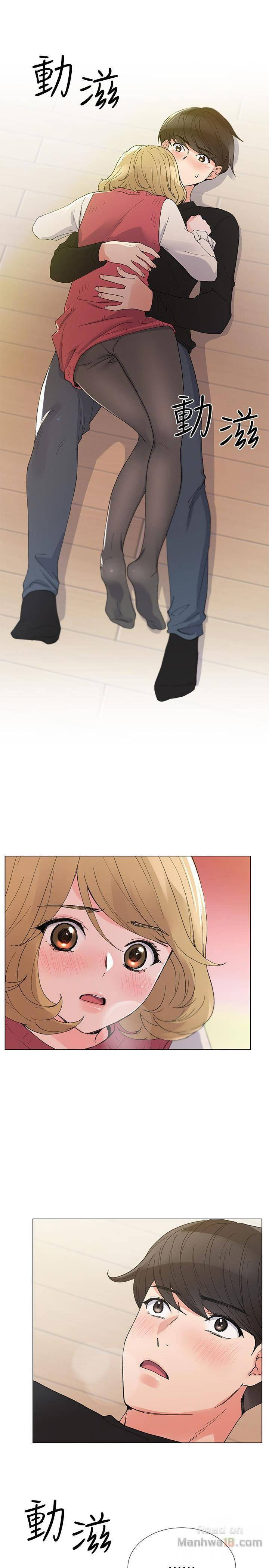 trả thù cô ta chapter 32 22