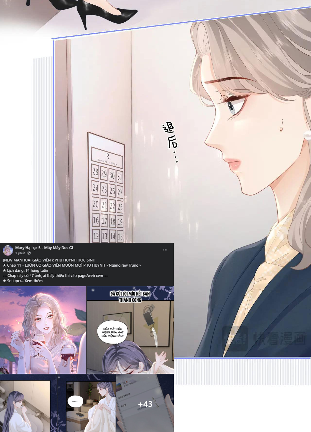 Luôn Có Giáo Viên Muốn Mời Phụ Huynh chapter 11.2 - Trang 17