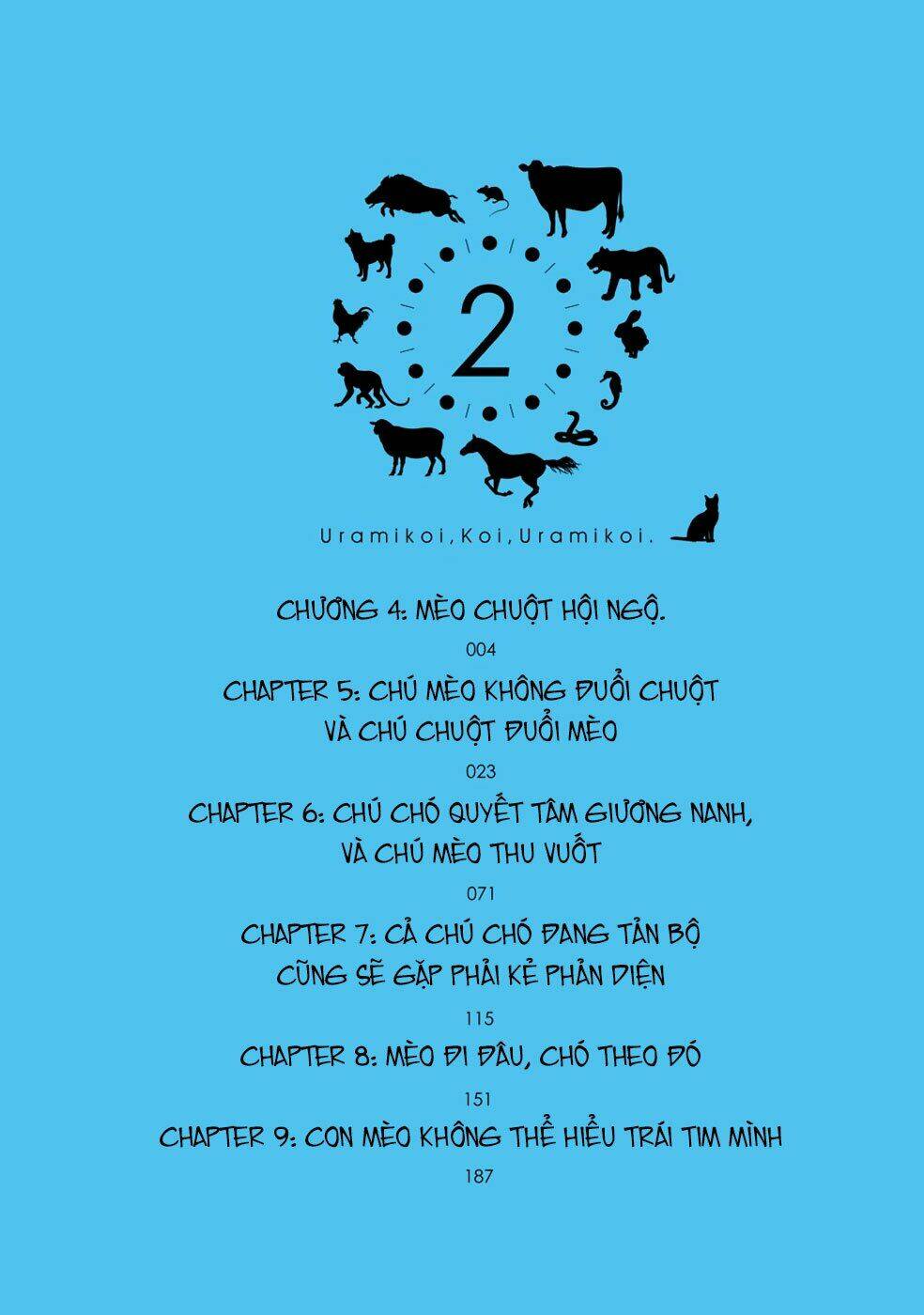 urami koi, koi, urami koi chapter 4 5