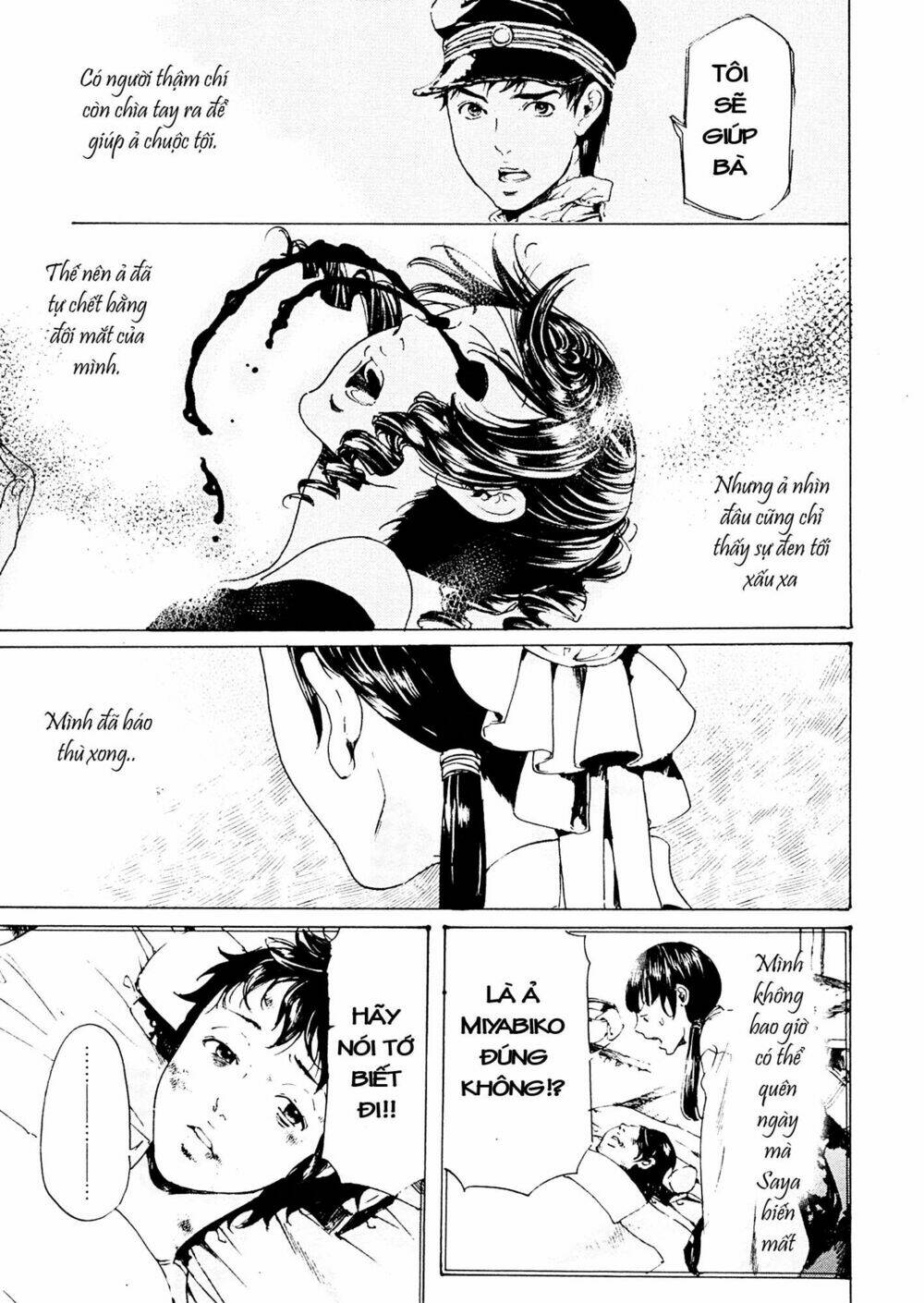 adekan chapter 42 31