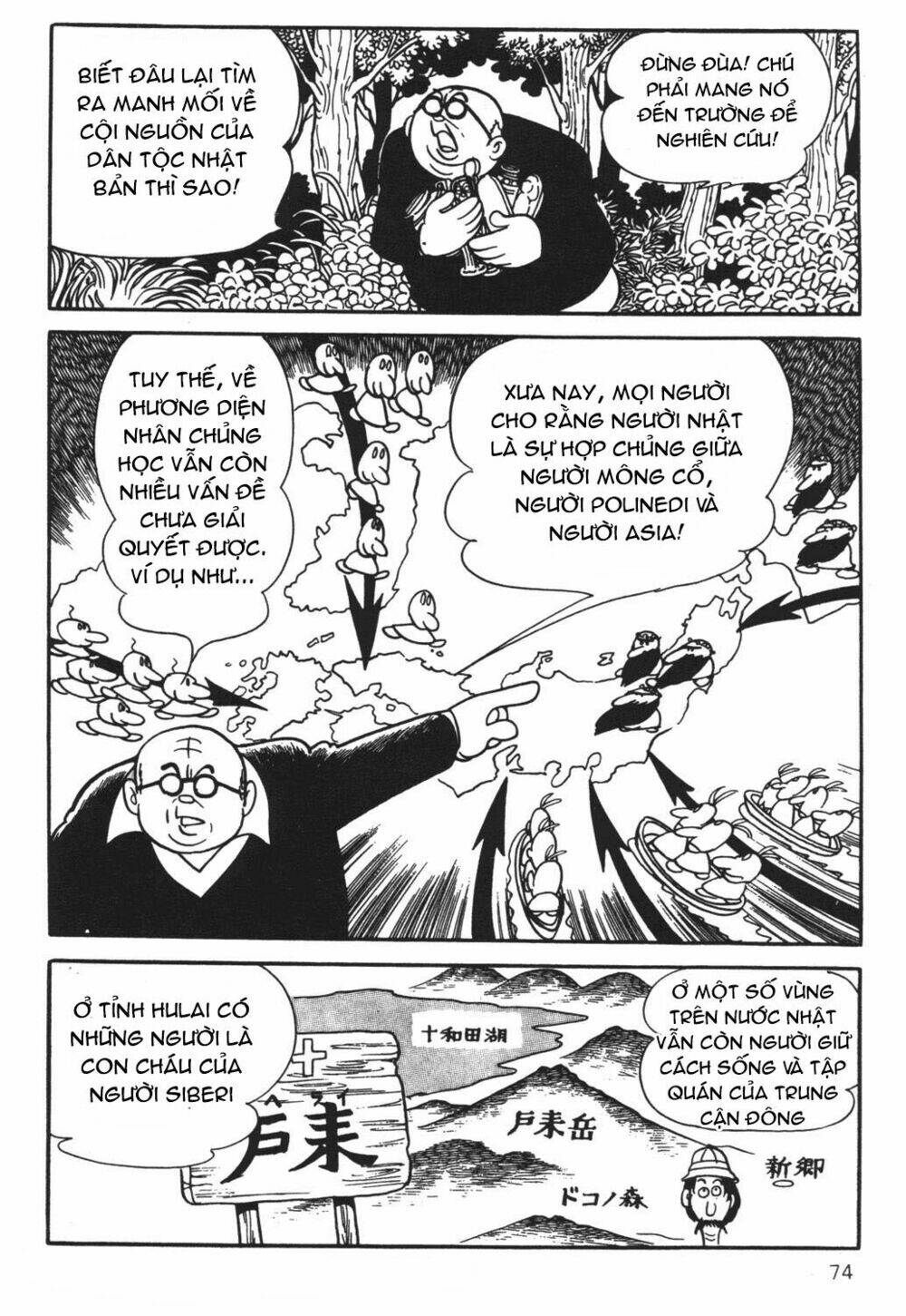 cậu bé ba mắt chapter 28 38