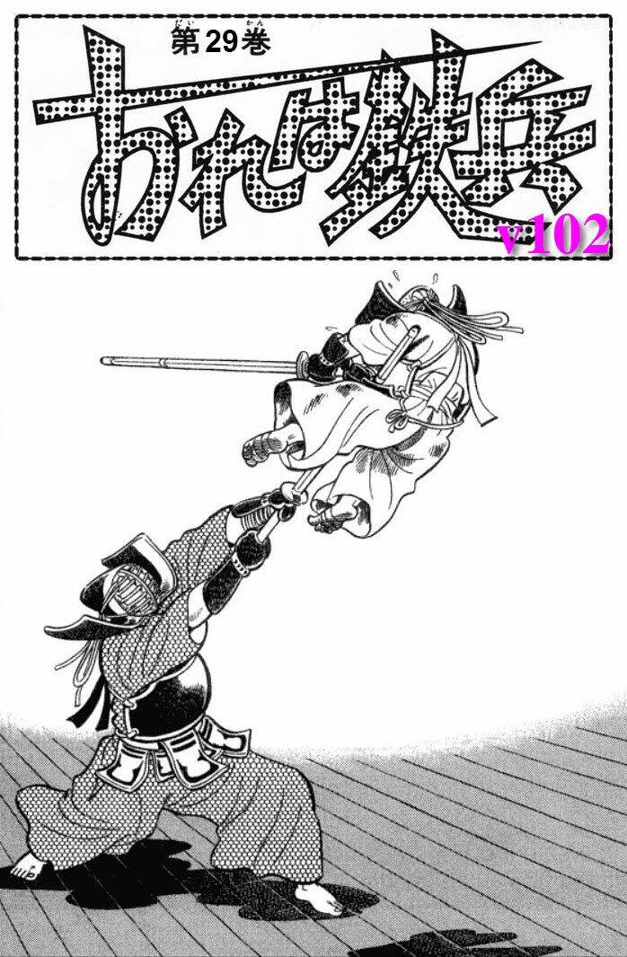 ore wa teppei chapter 113 2