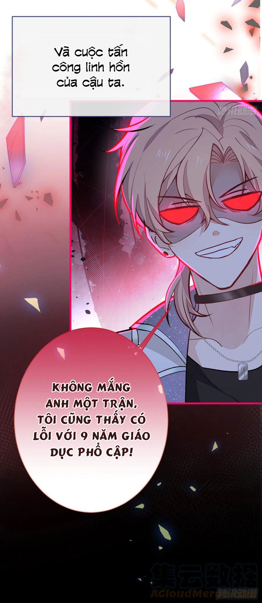 lại bị nam thần chọc trên hot search! chapter 83 3