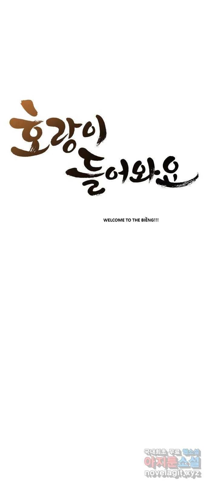 sự lụi tàn của usuzumi chapter 122 12