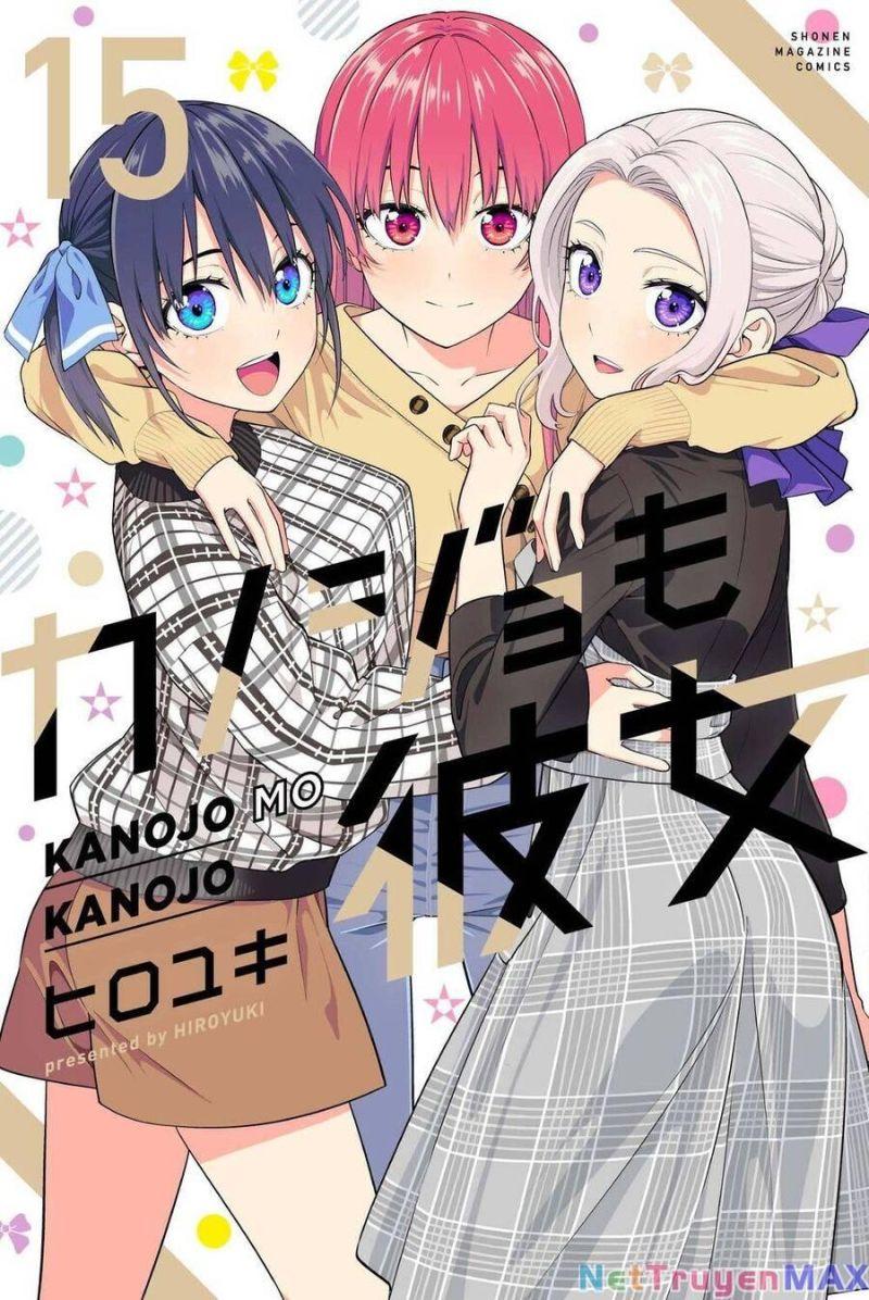 kanojo mo kanojo chapter 100.5 15