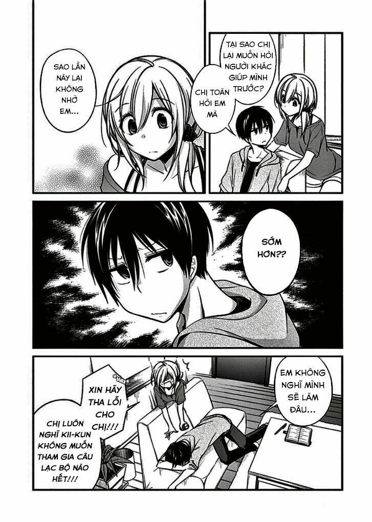 koi to utatane chapter 7 21
