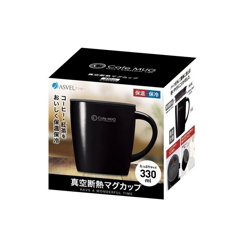 Cốc inox giữ nhiệt Asvel Cafe Mug 330ml thích hợp dùng để giữ nóng/lạnh khi uống trà,caffe,ngũ cốc,sữa - Nội địa Nhật Bản