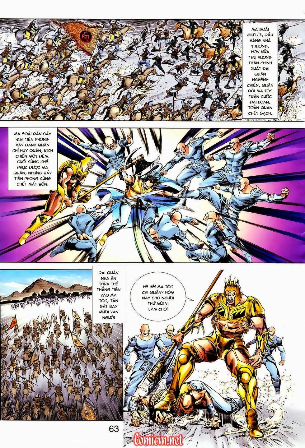 thiên tử truyền kỳ 1 - cơ phát khai chu bản chapter 12 2