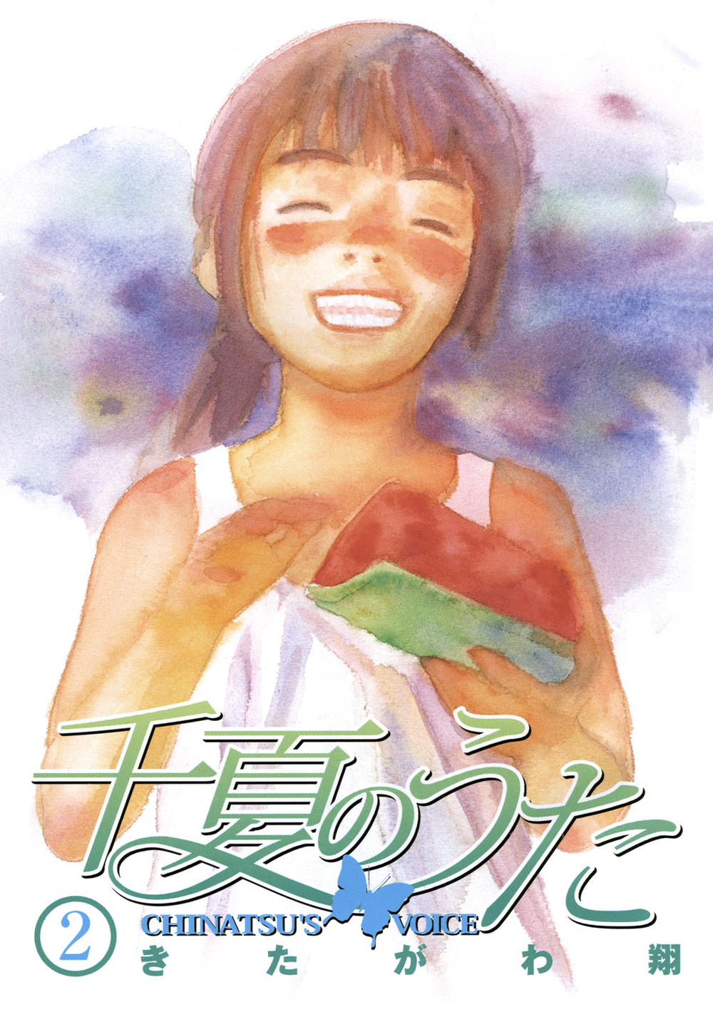 chinatsu no uta chapter 10 3