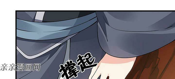 độc phi thần y quá kiêu ngạo chapter 84 57