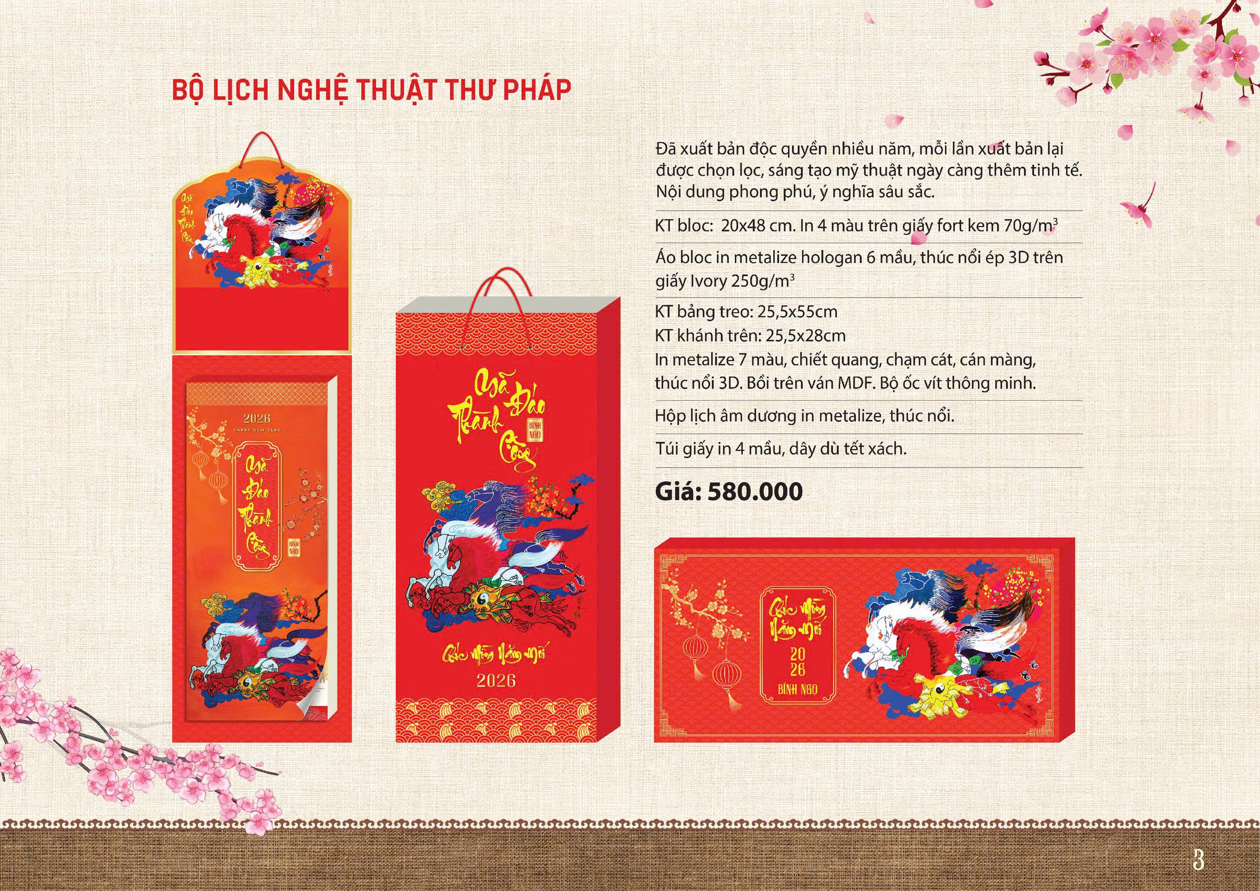 Lịch 2026 - Bloc Nghệ thuật thư pháp - Mã Đáo Thành Công (Khổ dài 20x48 cm)