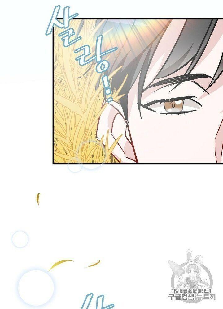 tôi lên cấp chỉ bằng cách ăn chapter 29 70