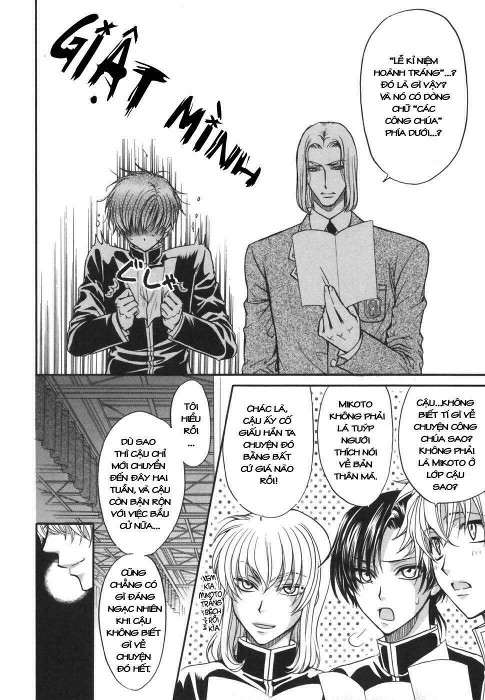 princess princess chapter 17 20