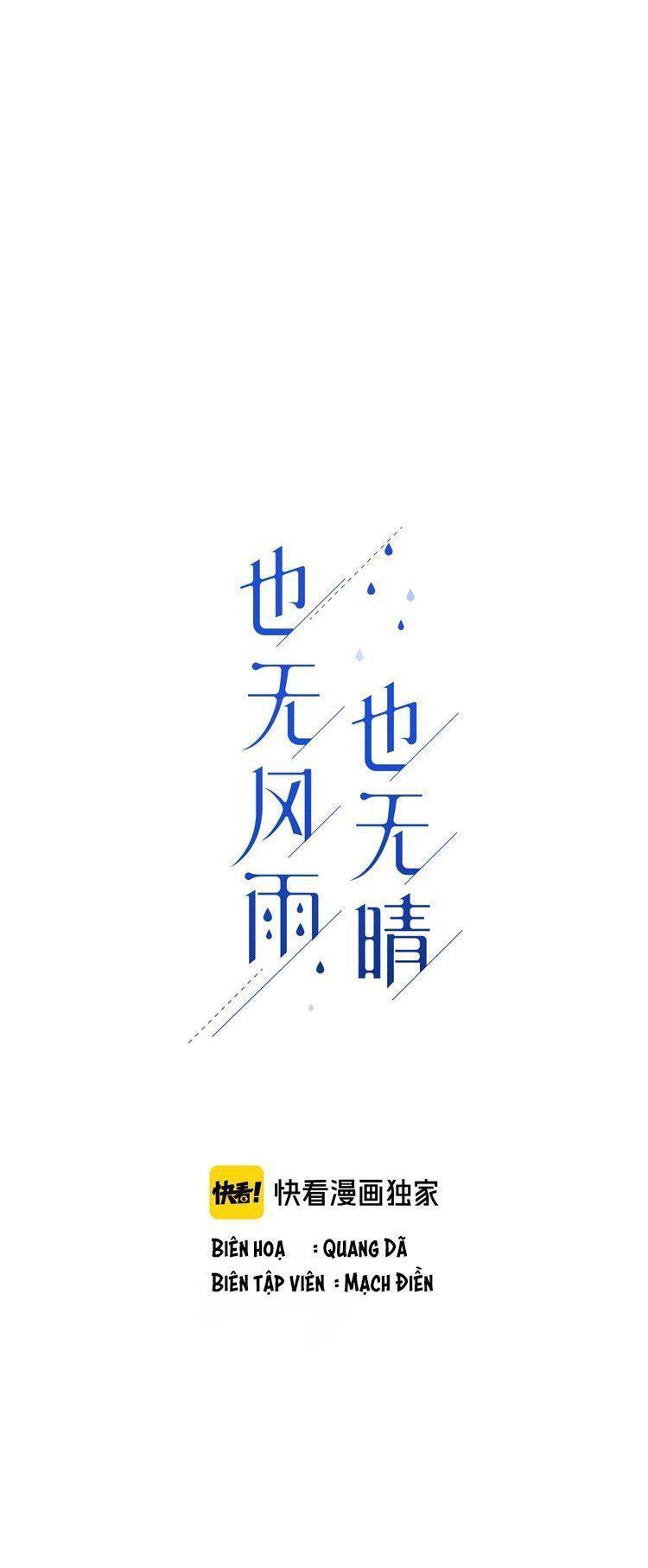 không có mưa gió thì sao có nắng chapter 1 4