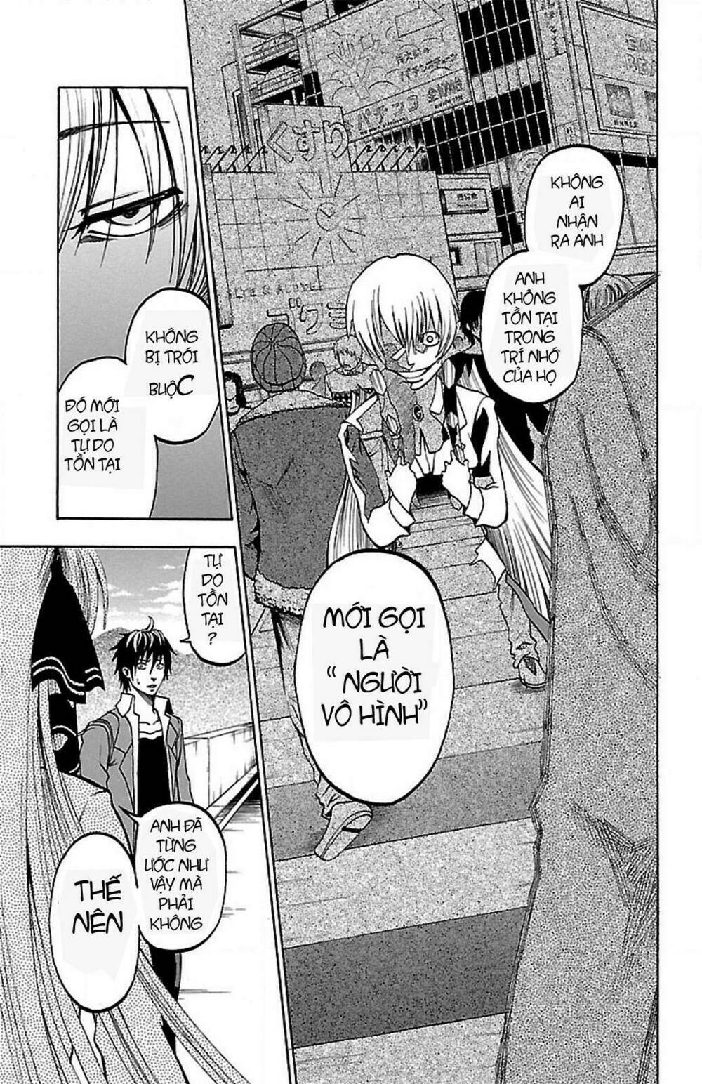 toumei ningen no tsukurikata chapter 2 13