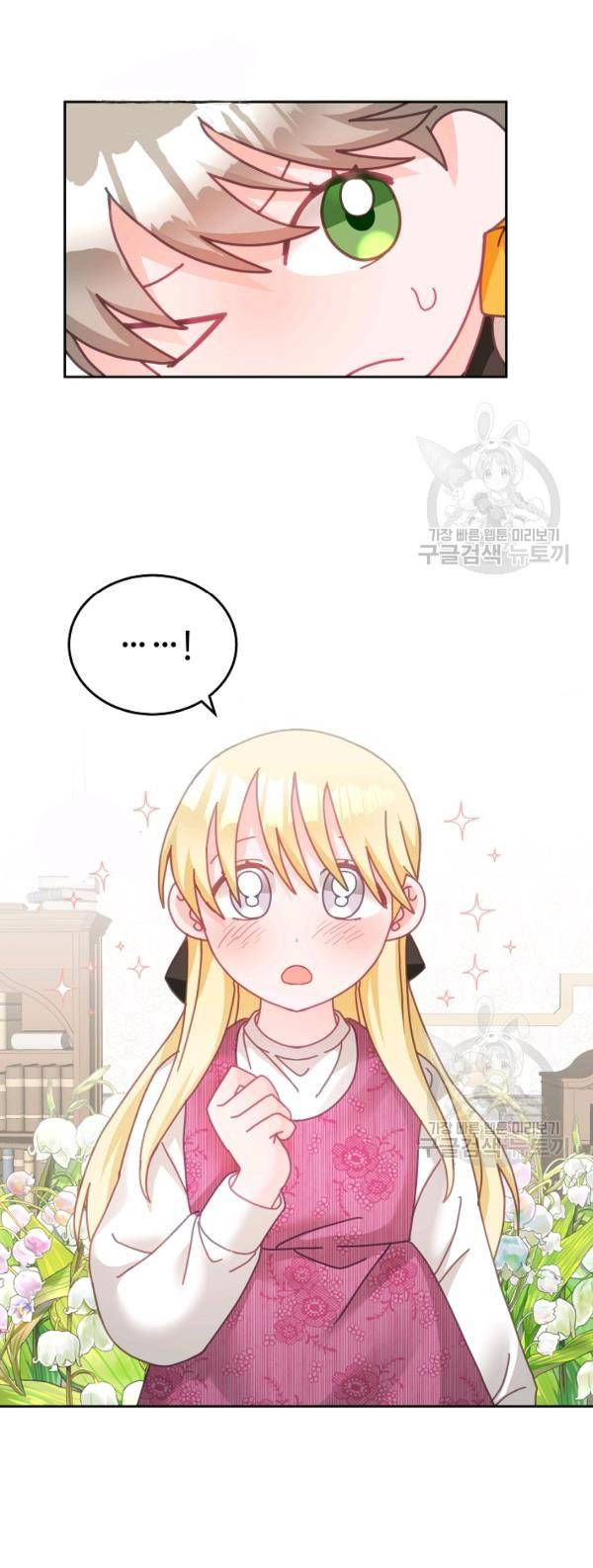 cô tiểu thư bé nhỏ thuần hóa các nhân vật chính chapter 22 9