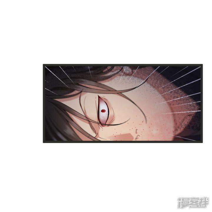 nụ cười của ngươi ngọt gãy tám cái răng của ta chapter 80 31