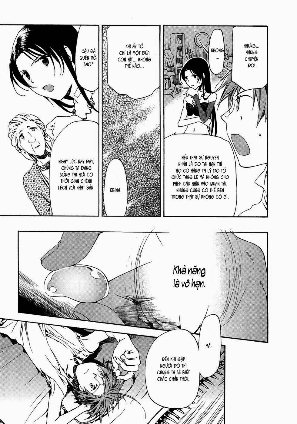 amagoi chapter 14 22