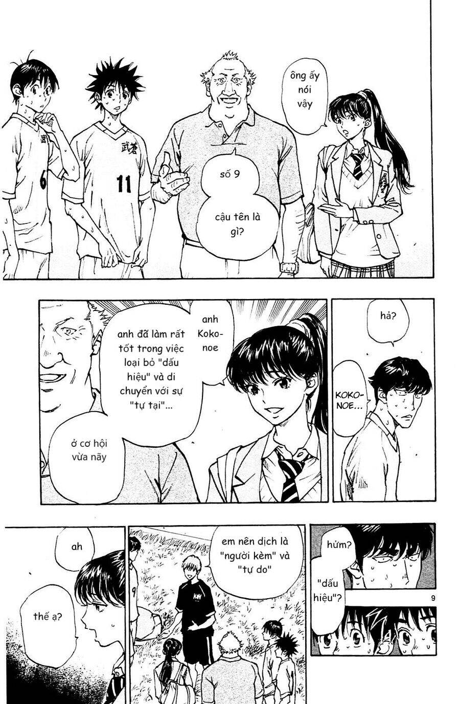 be blues! - ao ni nare chapter 120 7