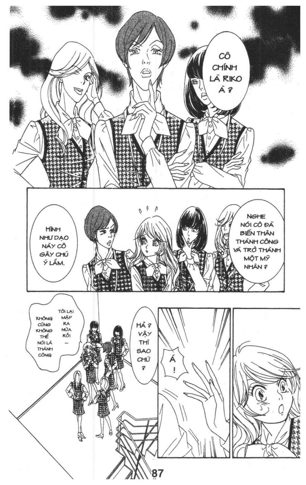 masochistic princess chapter 2 87