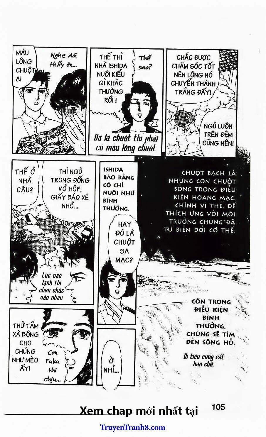 doubutsu no oishasan chapter 58 10