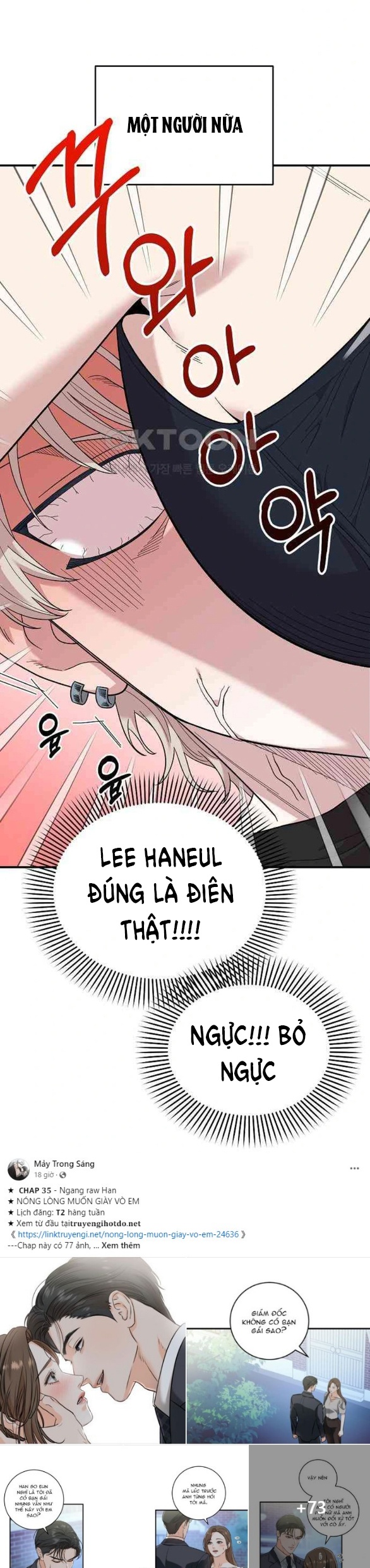 Phức Hợp Bạn Thời Thơ Ấu chapter 3.2 - Trang 11