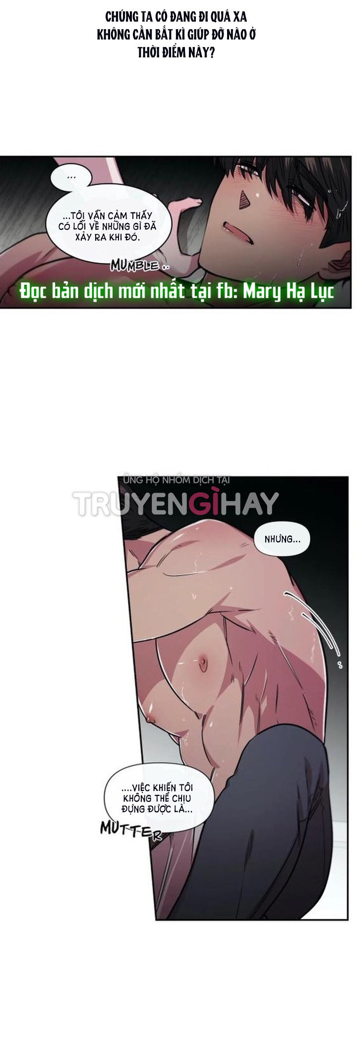 s flower chapter 87.2 9