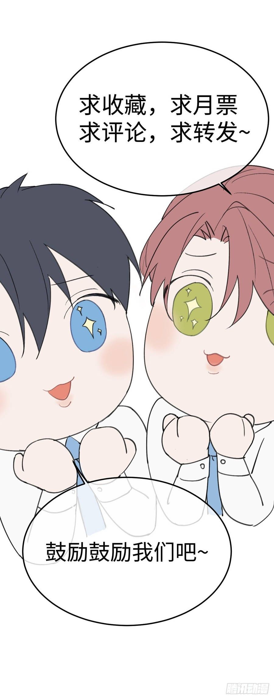 bay qua trời xanh chapter 27.5 25