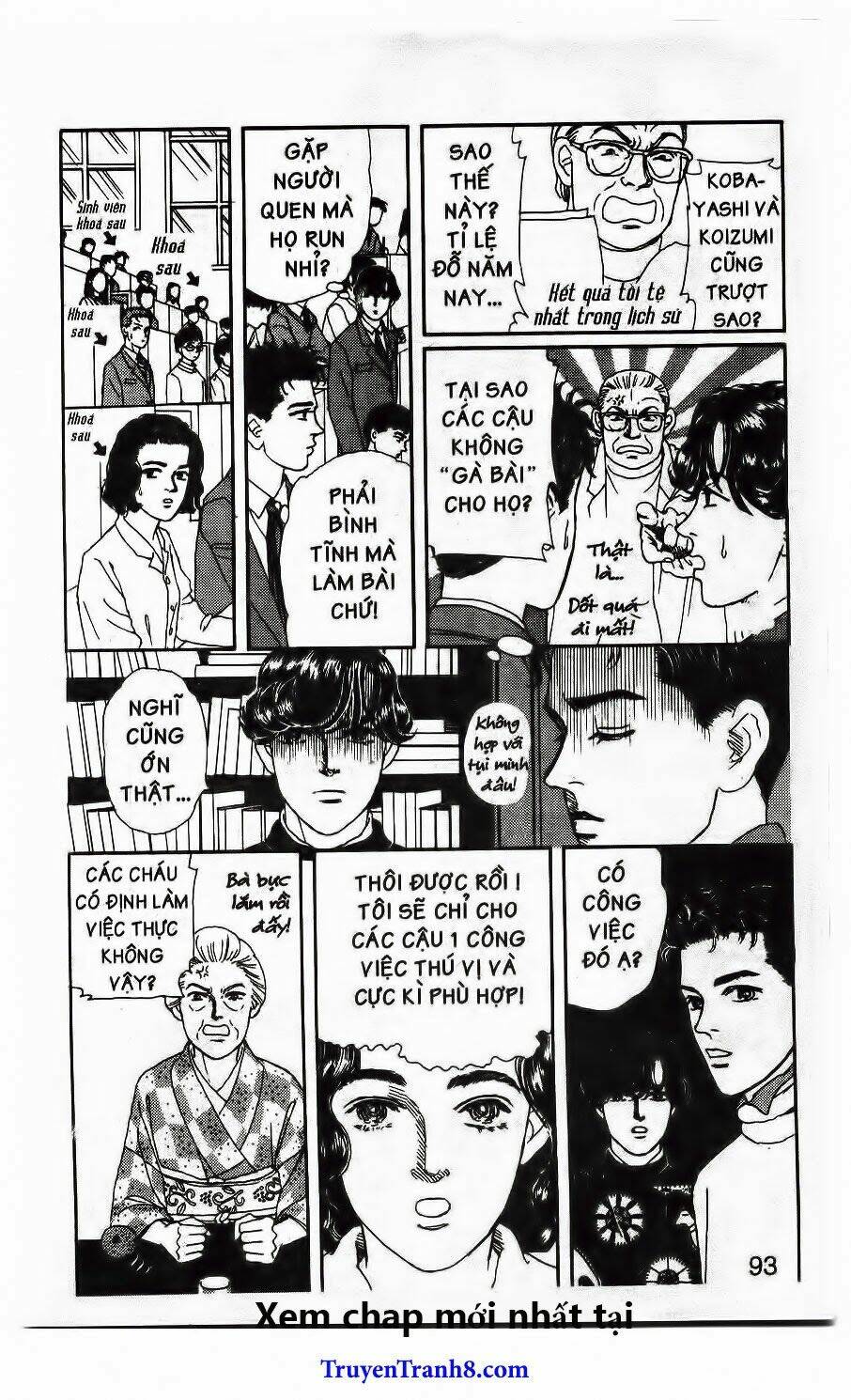 doubutsu no oishasan chapter 104 9