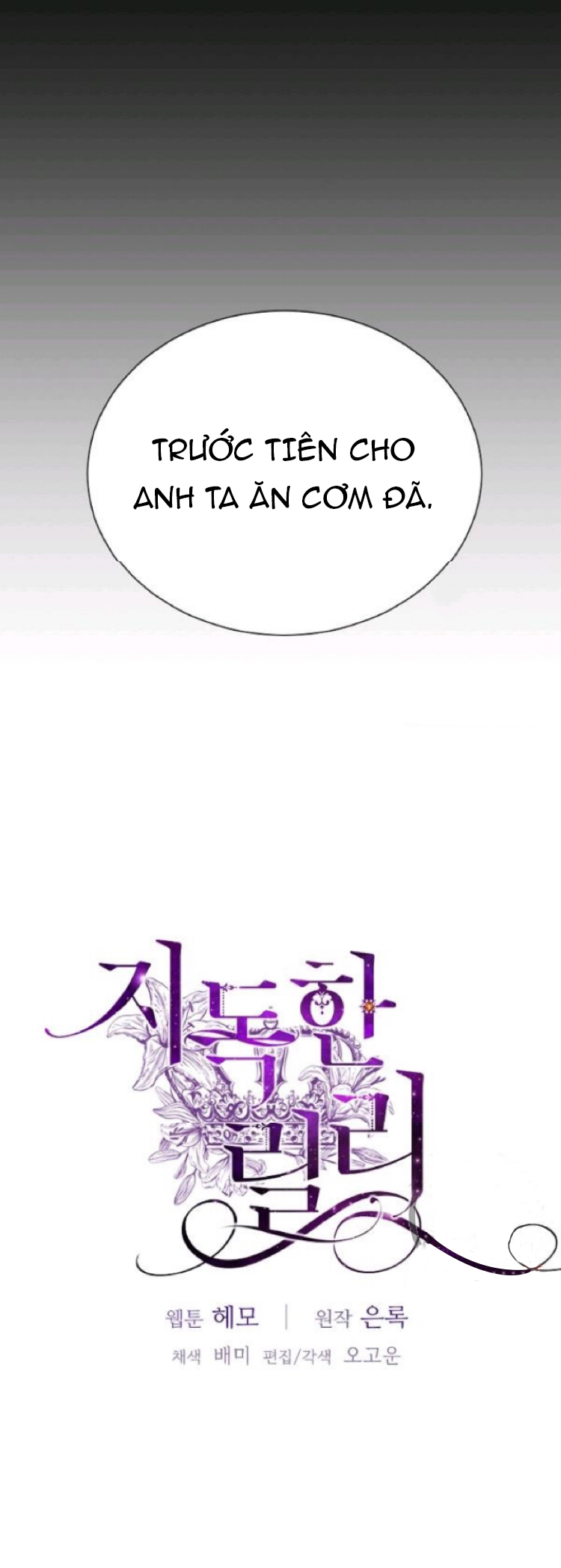 lily tàn độc chapter 11 9