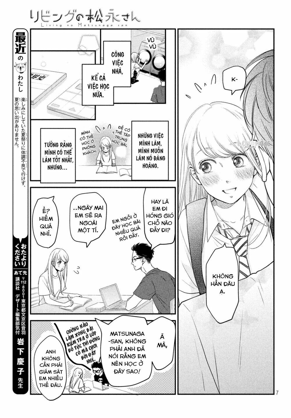 living no matsunaga-san chapter 8 7