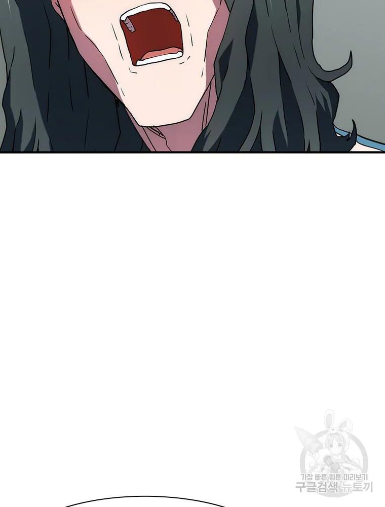 các chòm sao chỉ chú ý mình tôi chapter 31 22