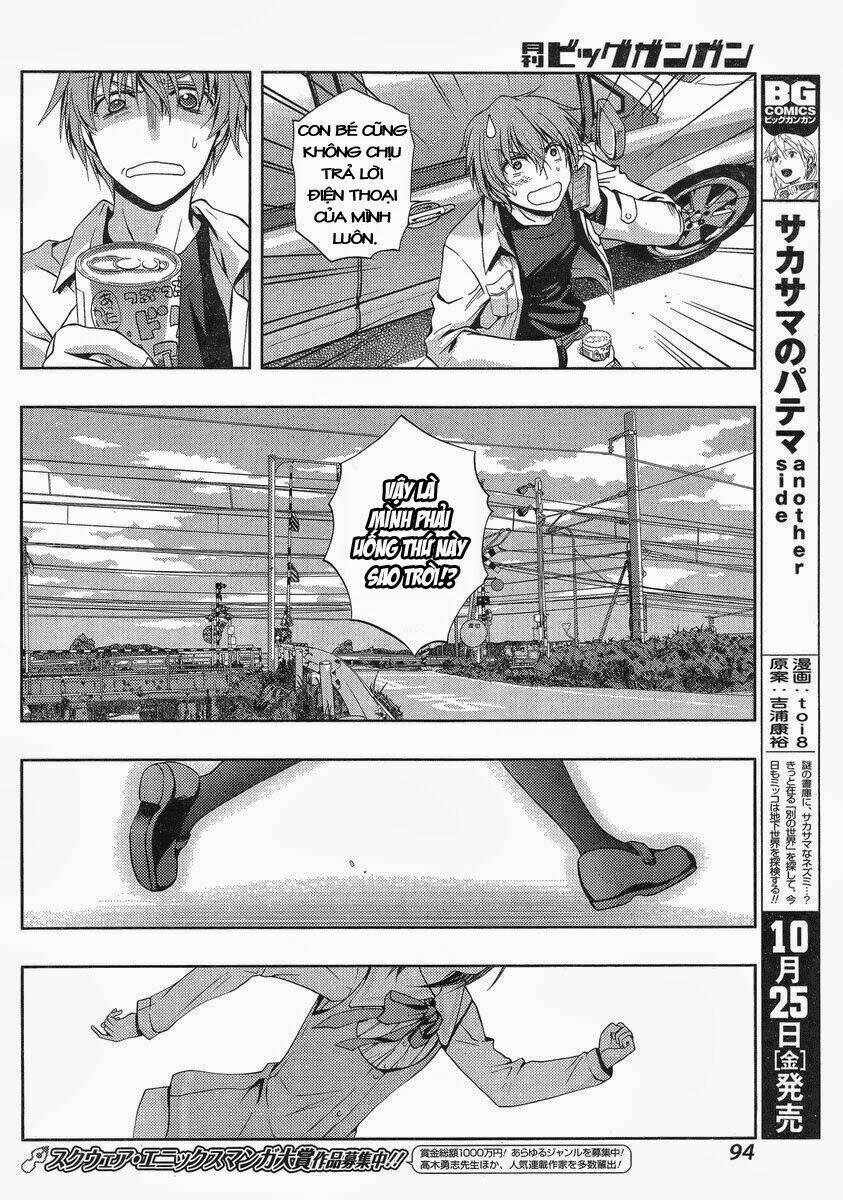 shinohayu - the dawn of age chapter 1 70