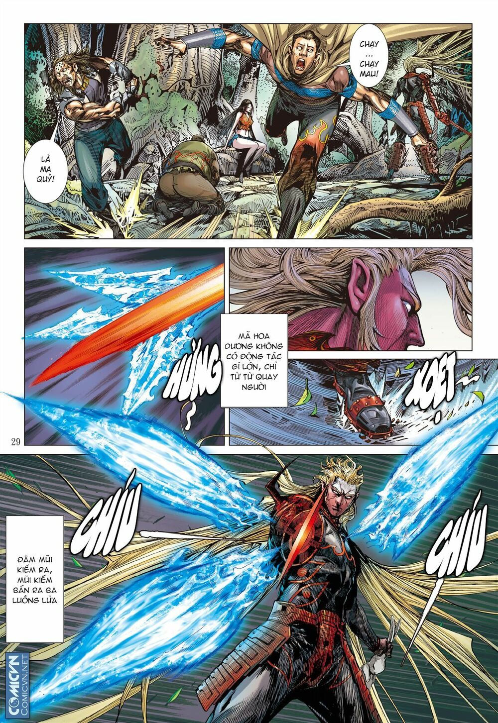 sơn hải kinh truyện chapter 46.2 15