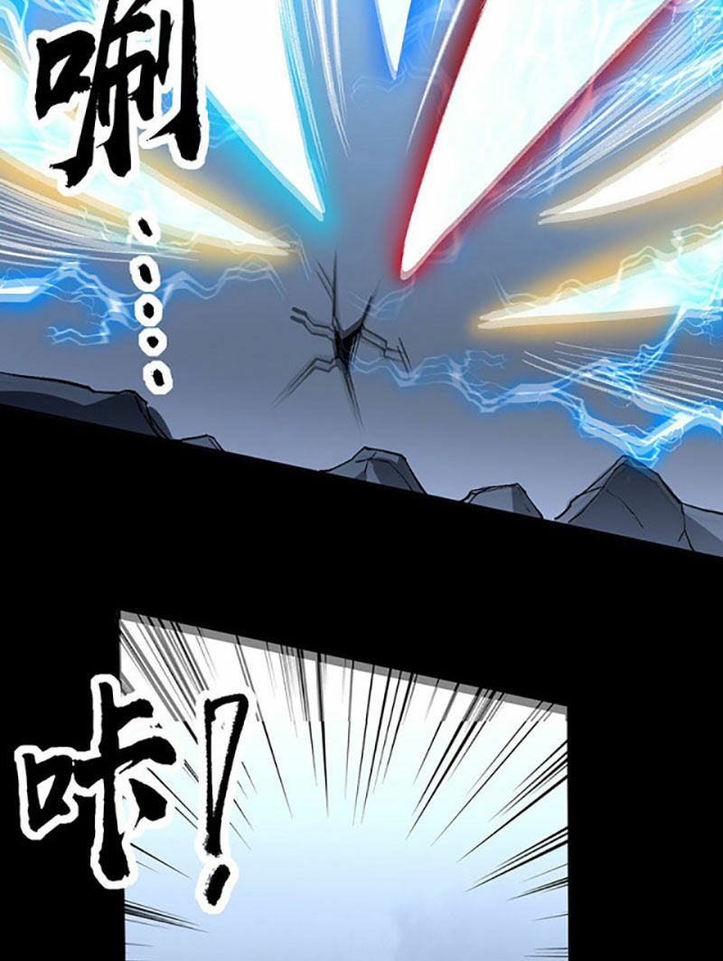 võ đạo độc tôn chapter 371 10