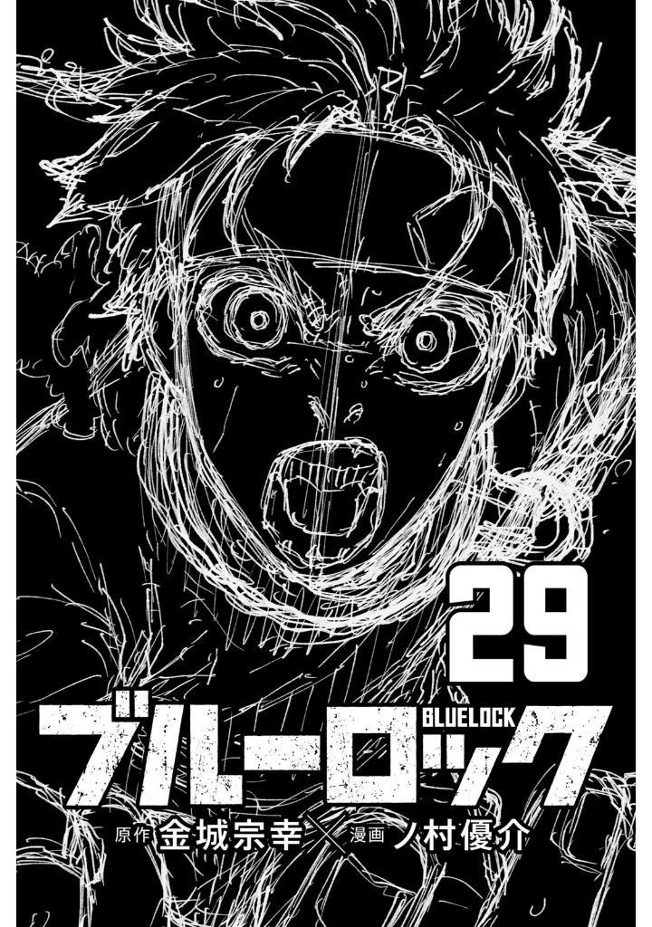 Sách ngoại văn: Blue Lock 29 (Japanese Edition)