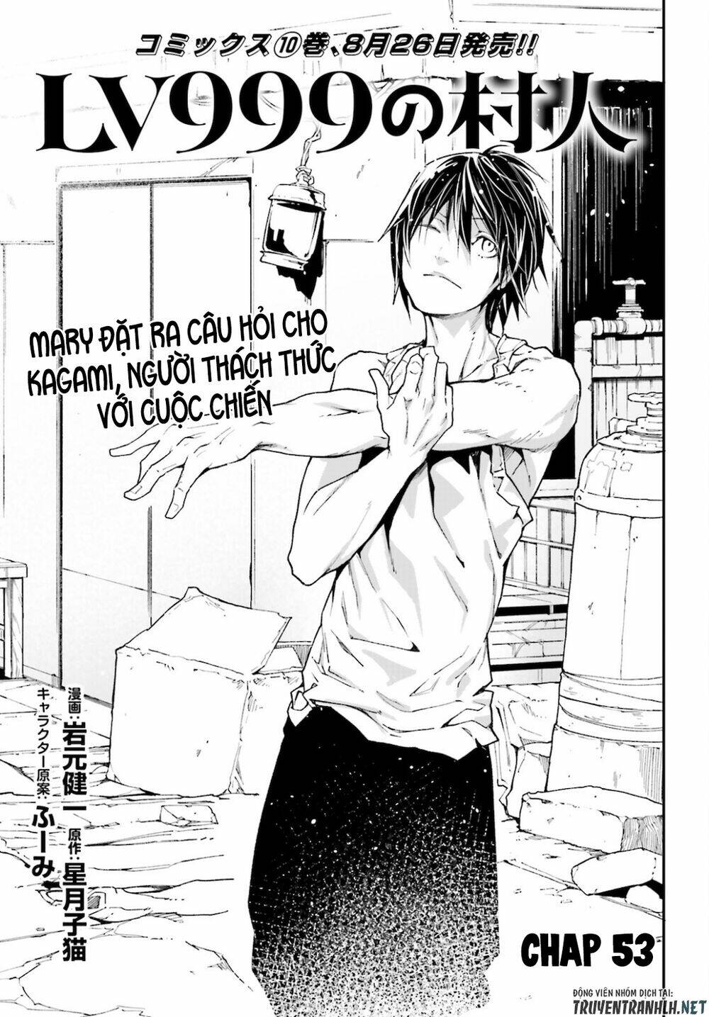 tên thường dân lv.999 chapter 53 3